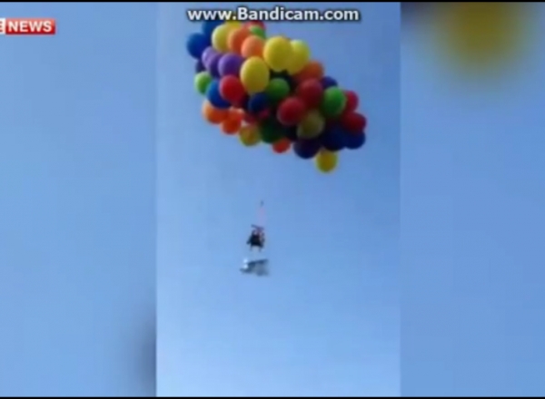 интиресно, люди